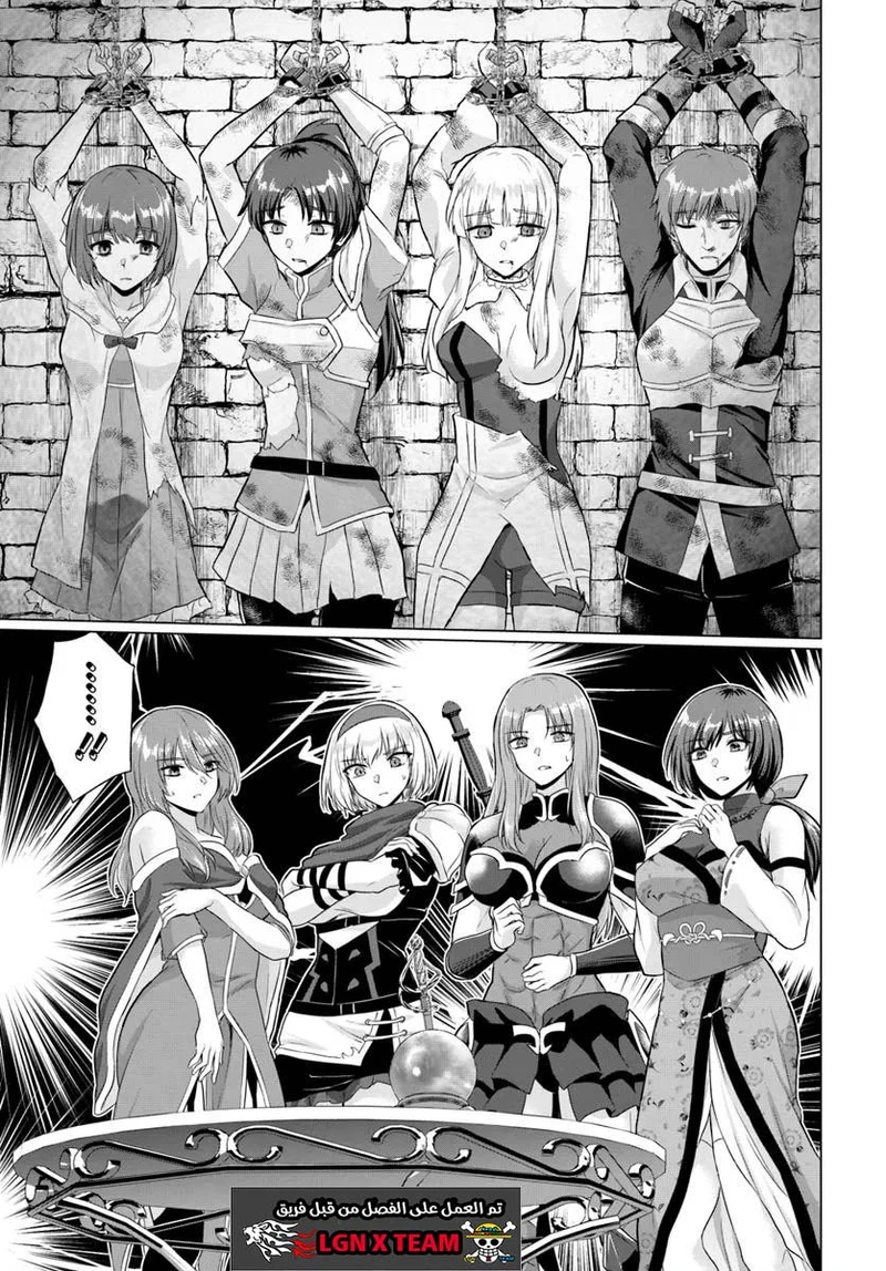 Chapter Image 25